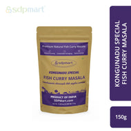 SDPMART KONGUNADU SPECIAL FISH CURRY MASALA 150 GMS