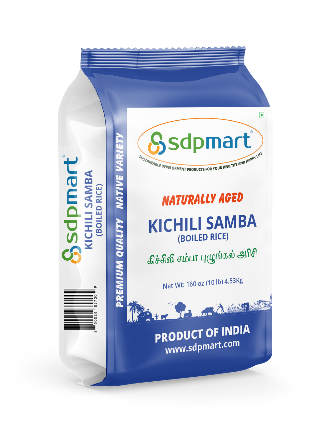 SDPMart Premium Kichili Shamba Boiled Rice - 10 Lbs