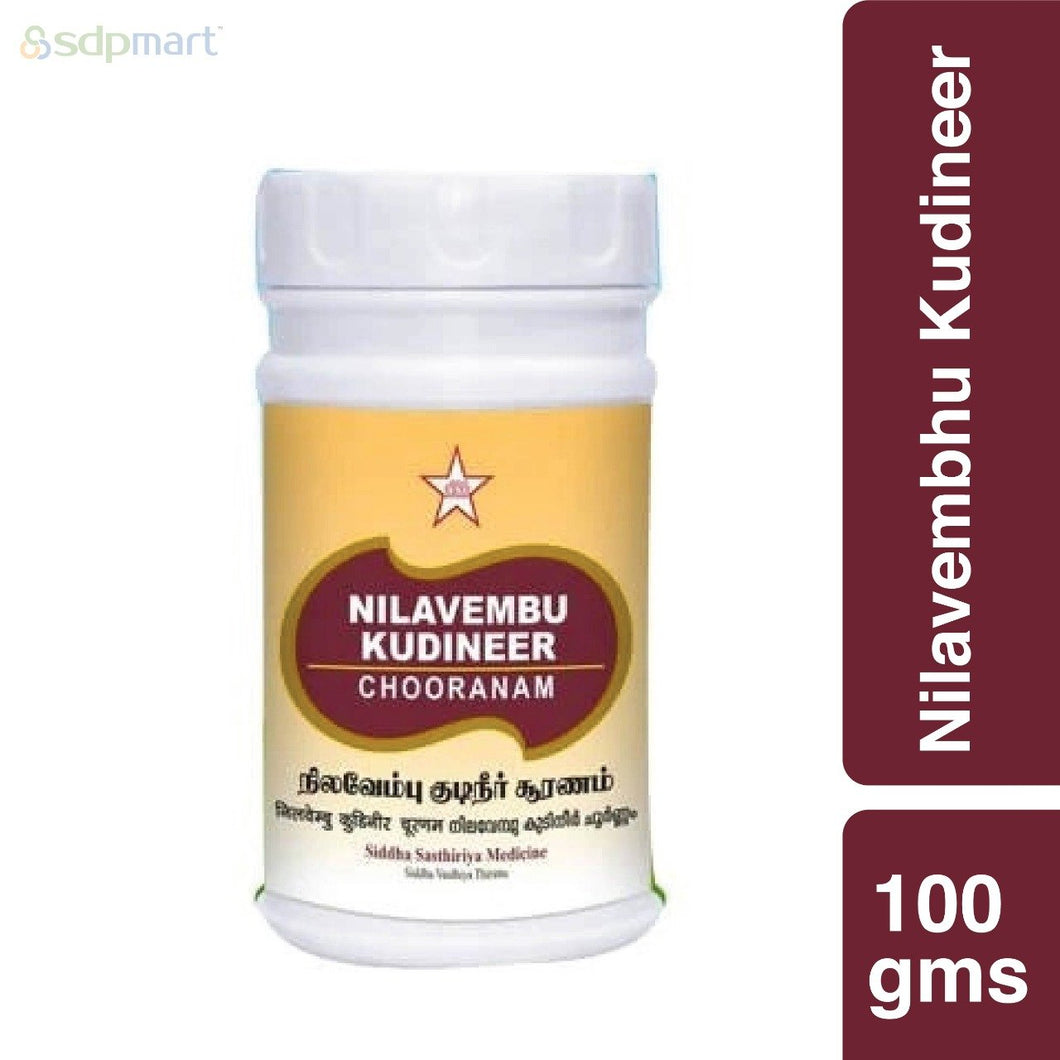 Nilavembu Powder (Herbal Powder) -100 gms